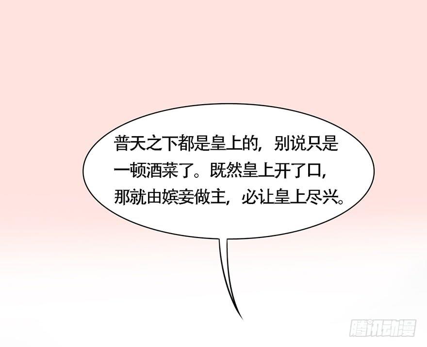 这就要侍寝了吗！17