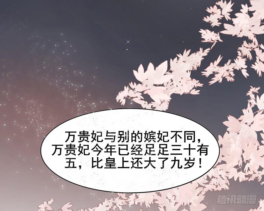 前朝秘史82
