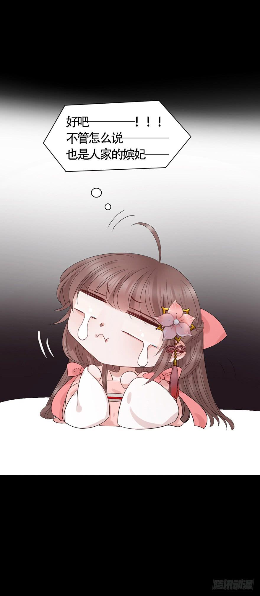 做朕的眼睛11