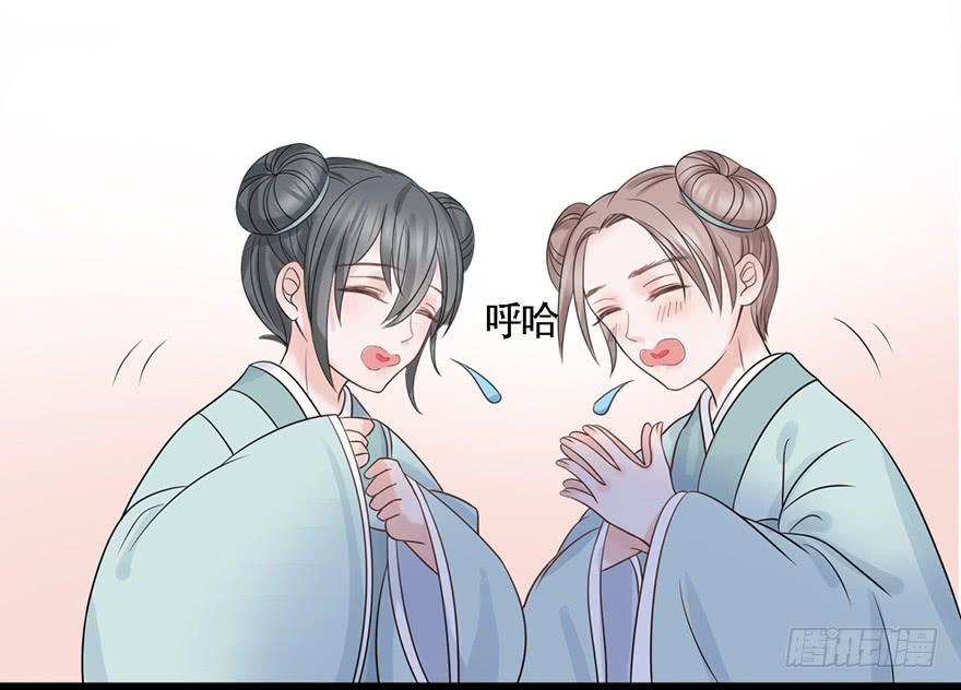 这就要侍寝了吗！22