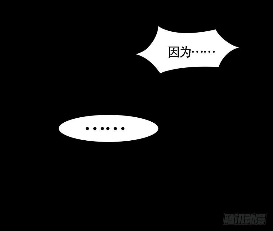 做朕的眼睛31