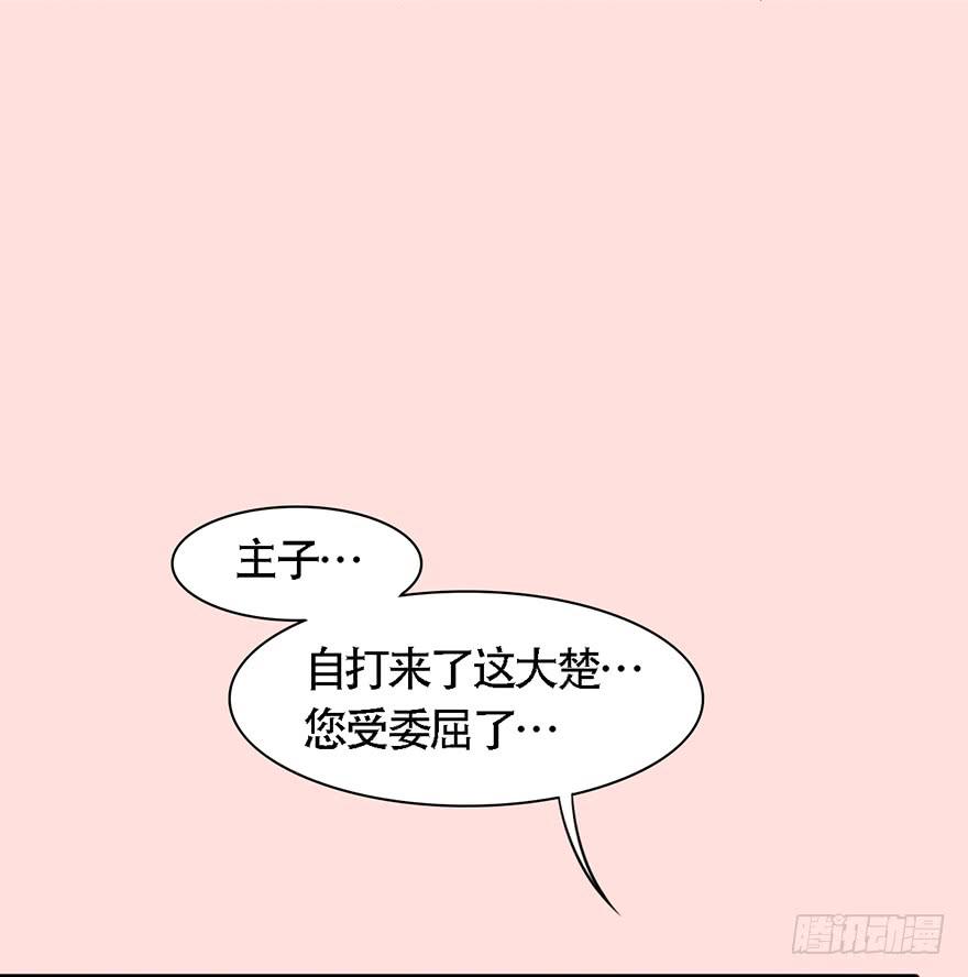 这就要侍寝了吗！80