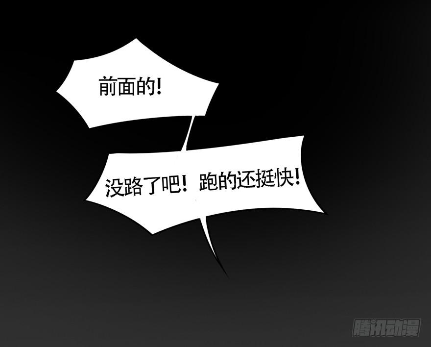 你这个公主怎么总是惹麻烦？21