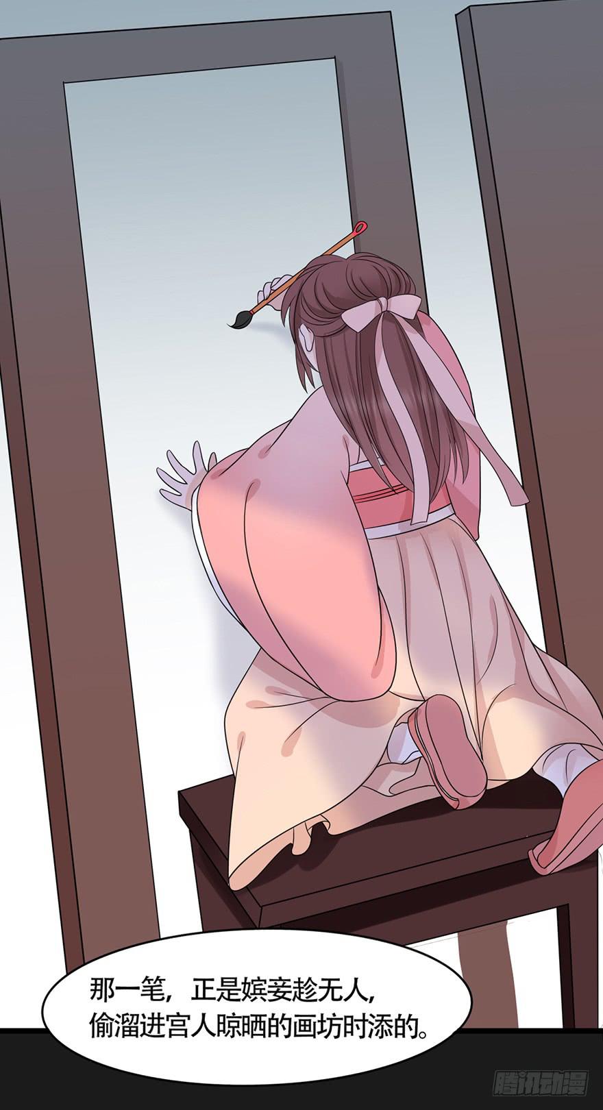 不同见解81