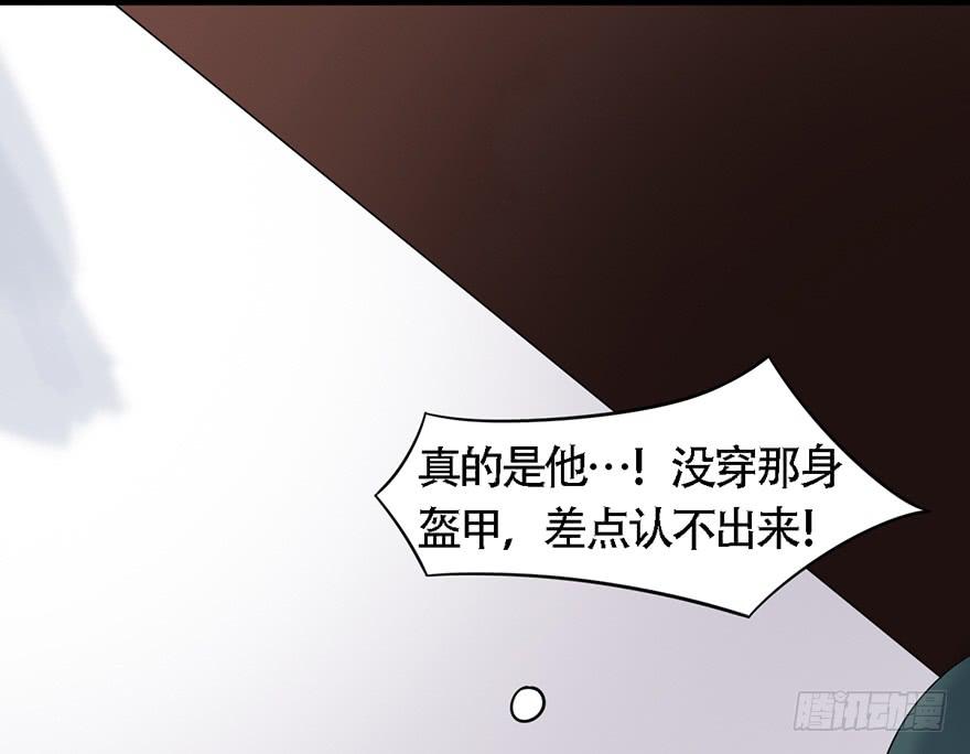 顾将军怎么会在宫里！33