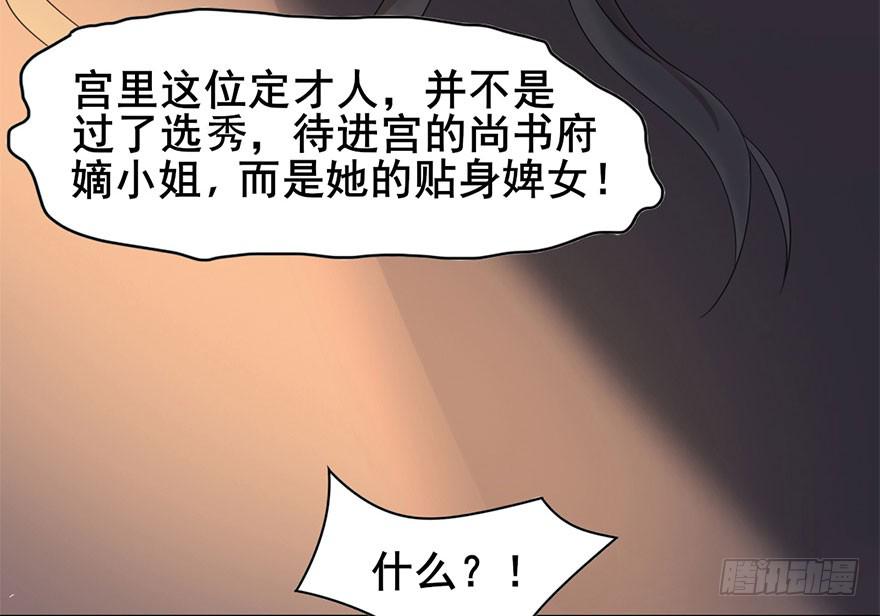 初露端倪21