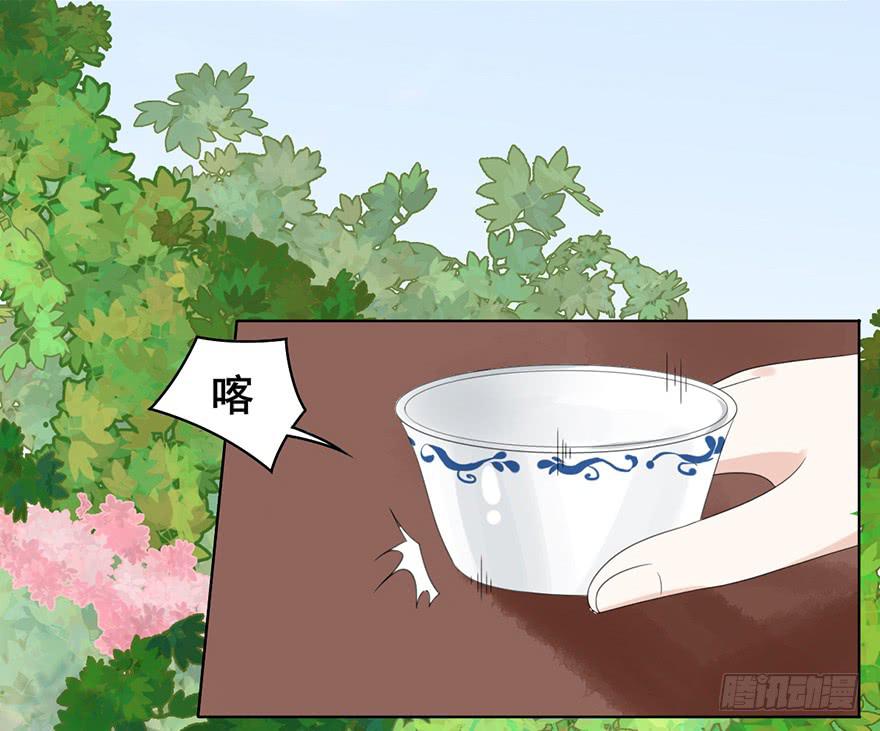 楚宫断容不下你这等人！45