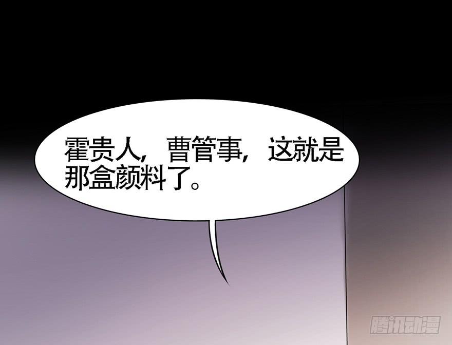 顾将军怎么会在宫里！68