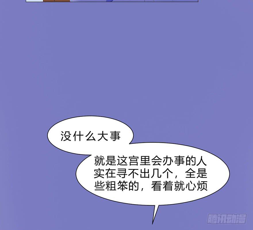 怒火中烧34