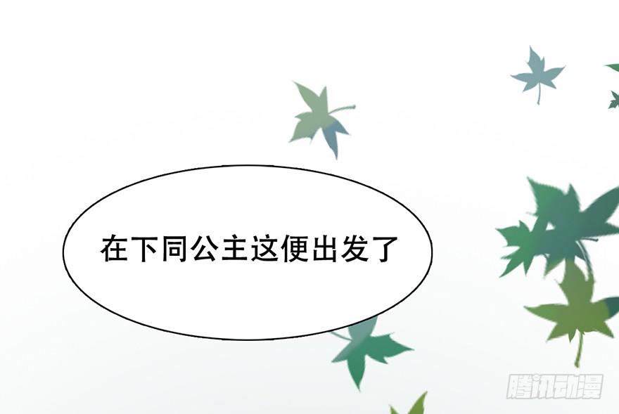 他的眼神，好凶！36