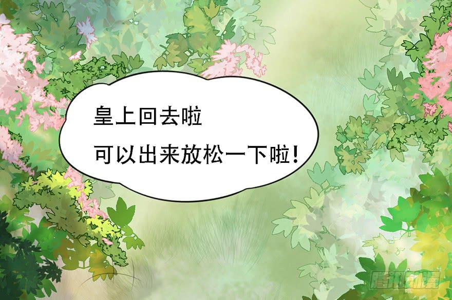 飘萍身入怀53