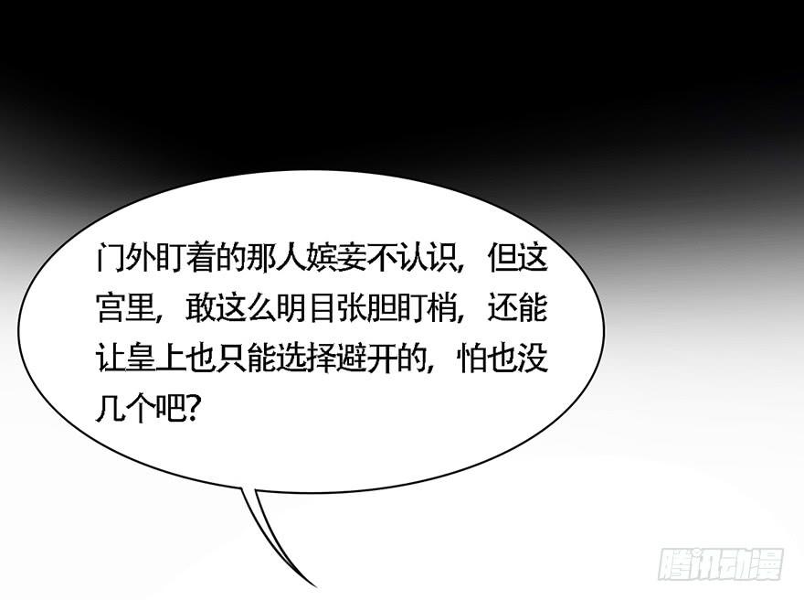 这就要侍寝了吗！36