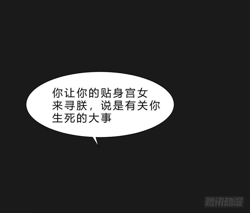 君心难测34