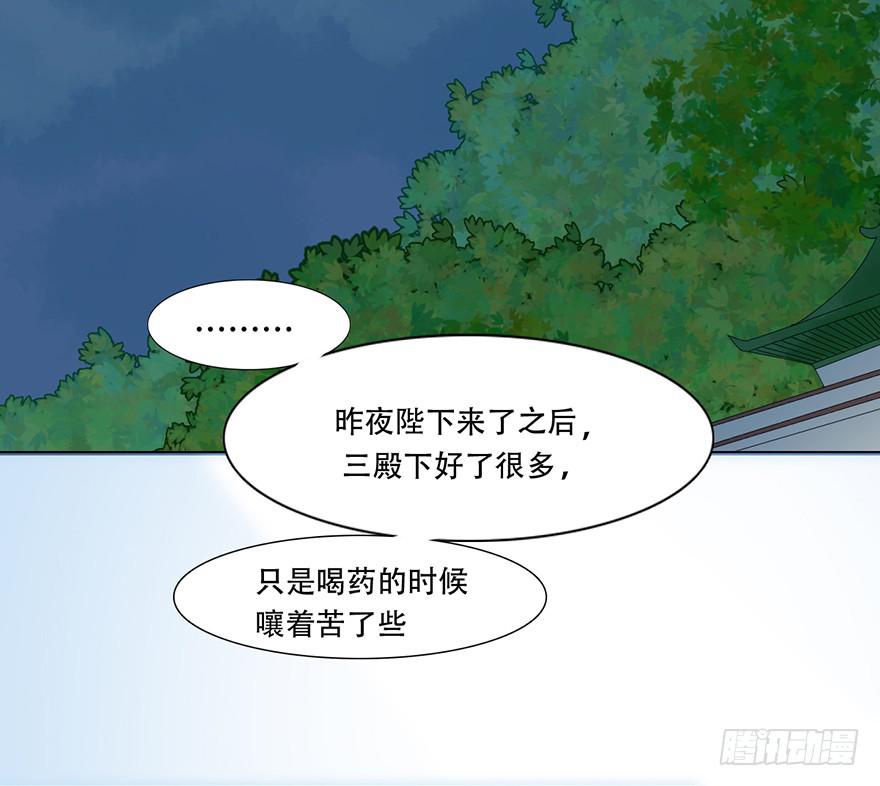 楚宫上下没见过你这等做派！37