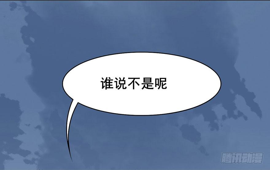 香消玉殒魂归天22