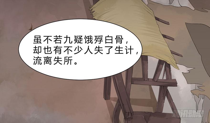 君心难测66