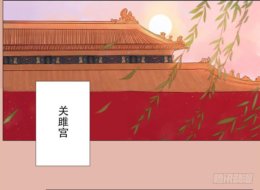 和亲公主竟然出逃？！24