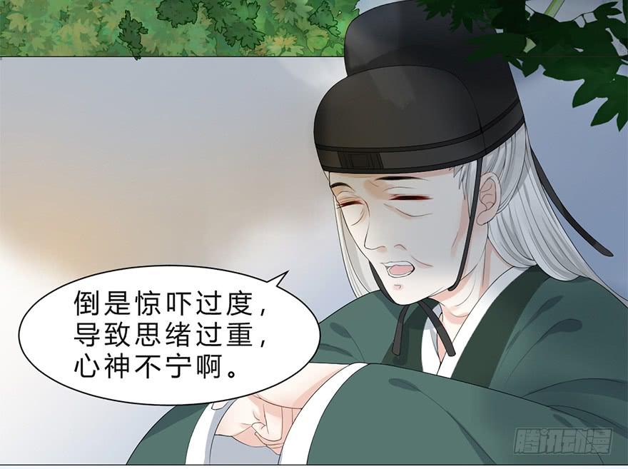 飘萍身入怀12