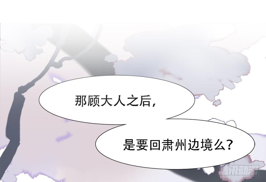 殿下将不再是殿下59