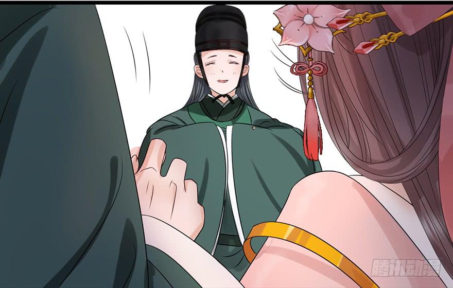 顾将军怎么会在宫里！47