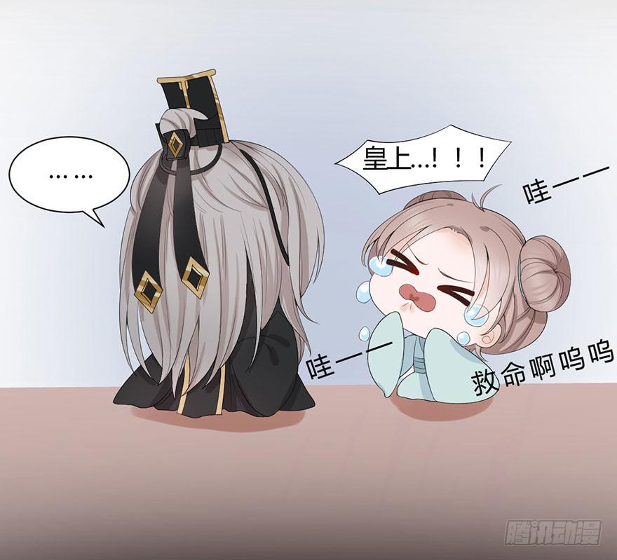 君心难测37