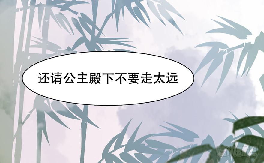 他的眼神，好凶！80