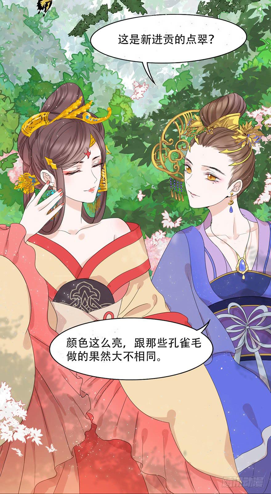 楚宫断容不下你这等人！8