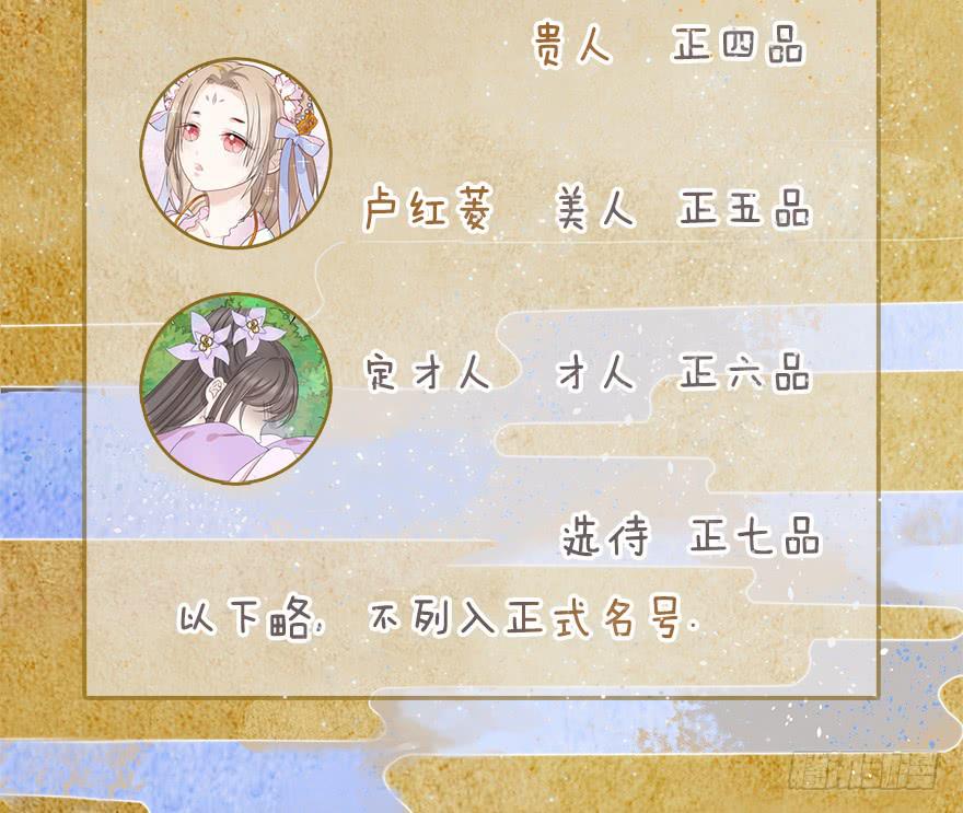 楚宫断容不下你这等人！73