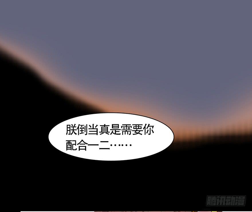 这就要侍寝了吗！42