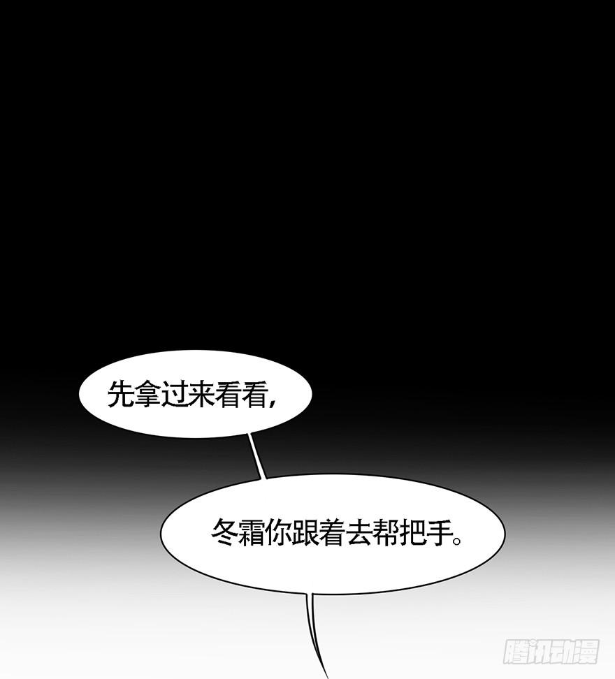 顾将军怎么会在宫里！53