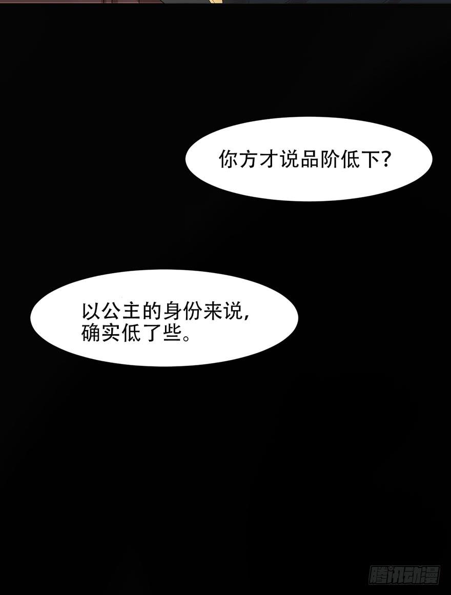升为贵人31