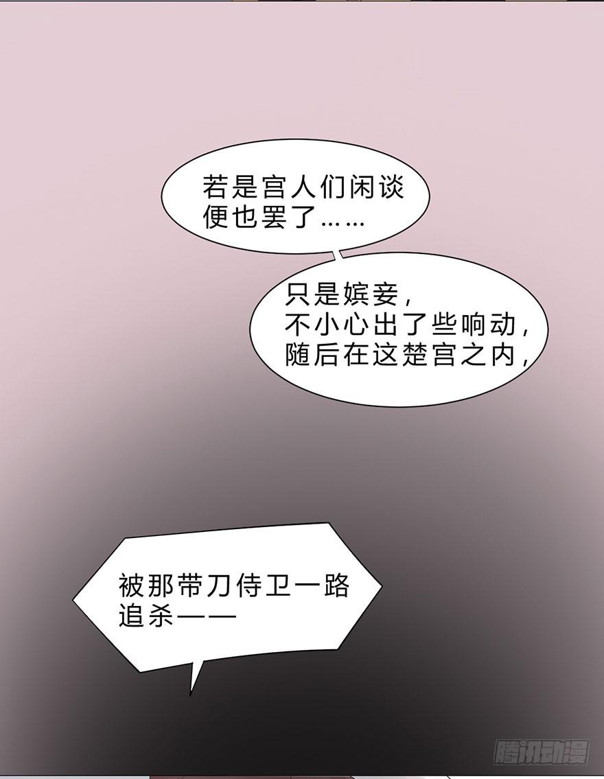 君心难测48