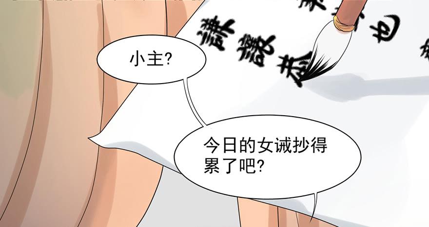 这不是只有皇后能训的话么！6