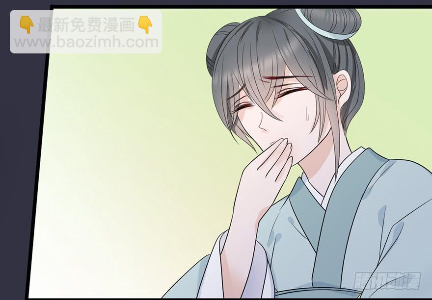 爱妃不会怪朕吧？41