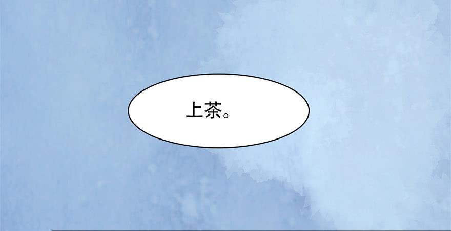 罪臣之女17