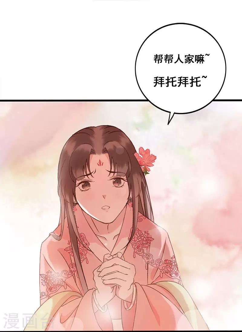 第24话 误入贼窝10