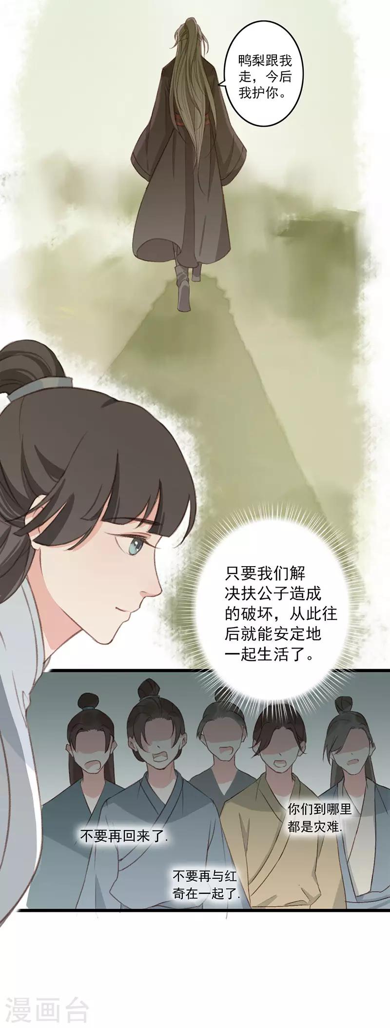 第12话 不解之事13