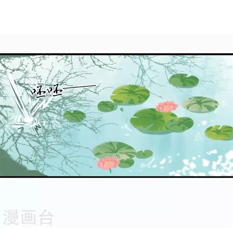 第5话 江湖骗子6
