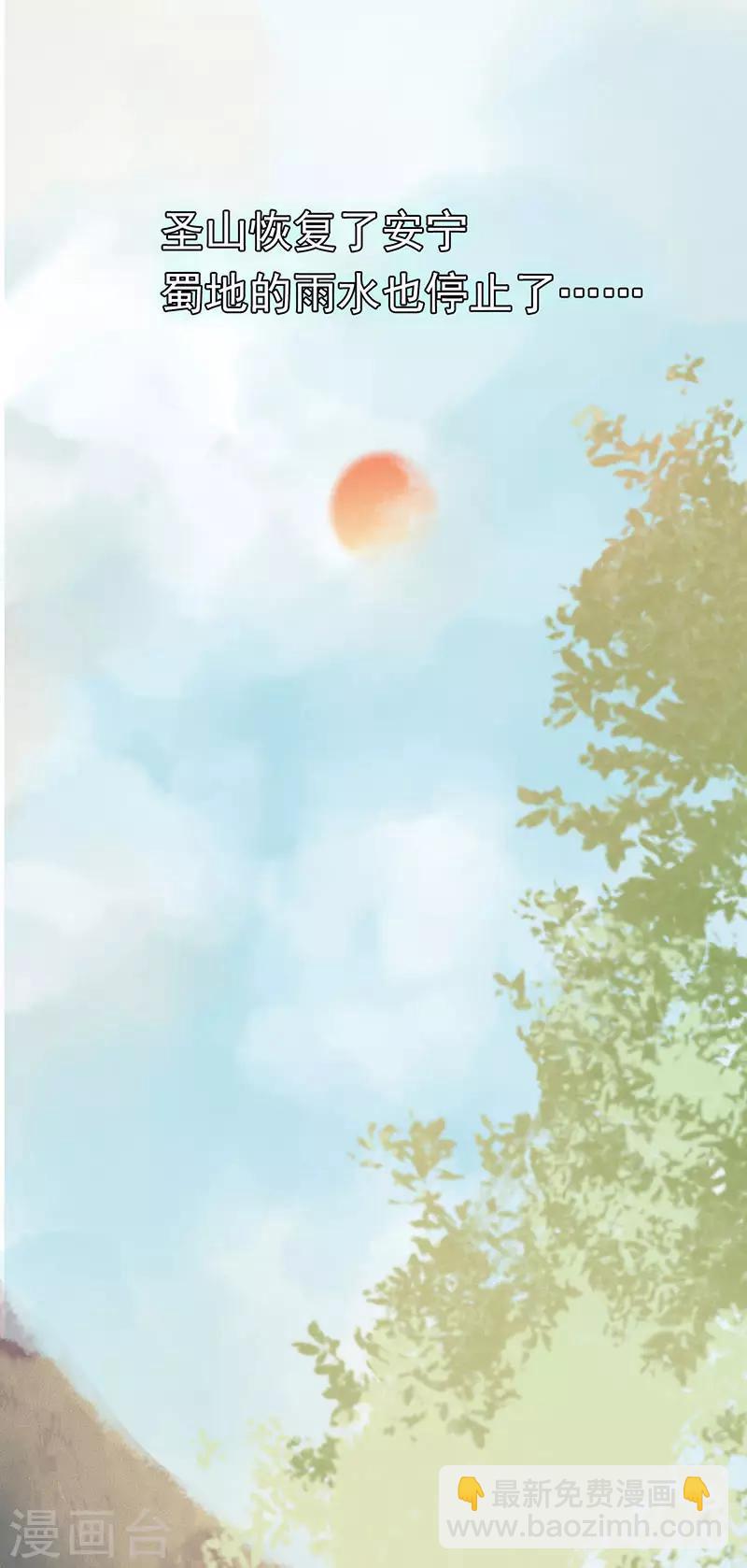 第21话 特殊能力9