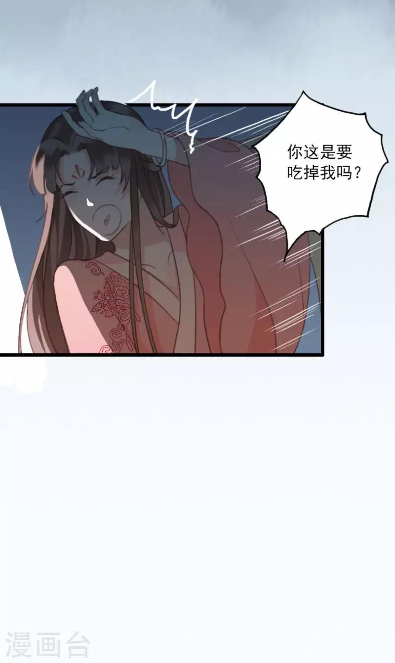 第8话 你的节操掉了7