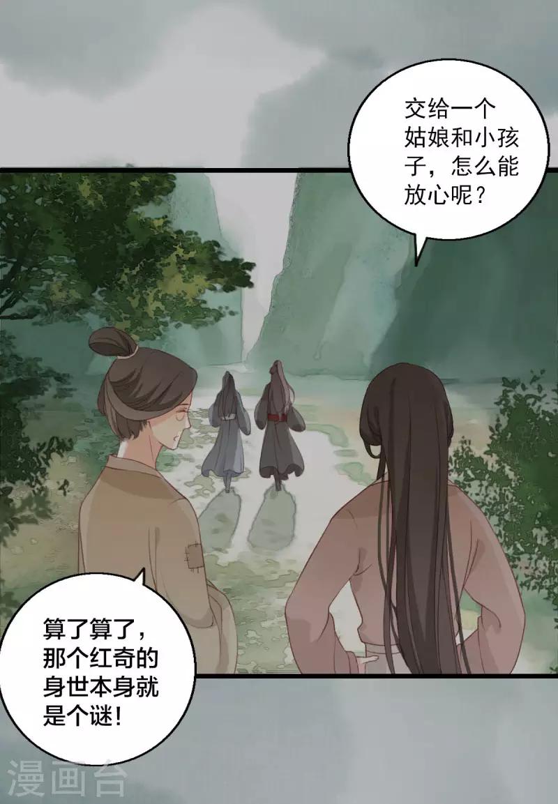 第9话 邪灵4