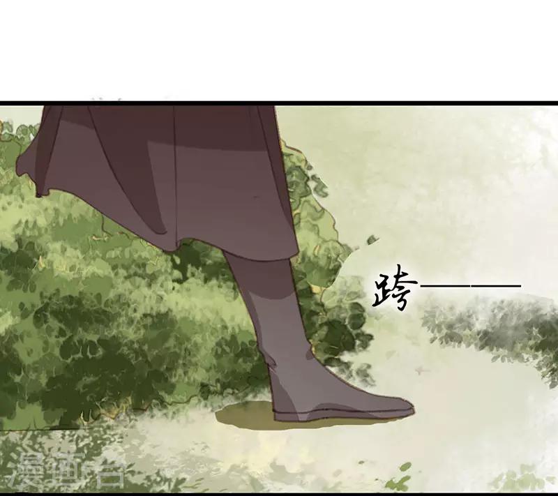 第12话 不解之事27