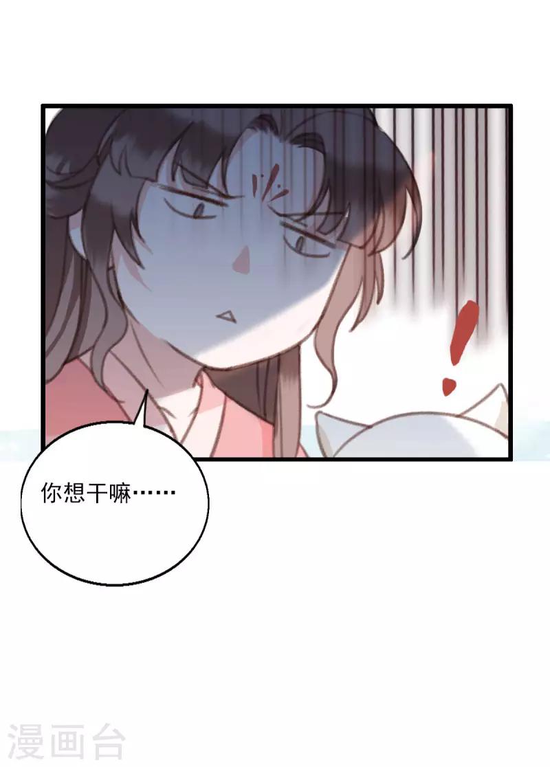 第9话 邪灵23