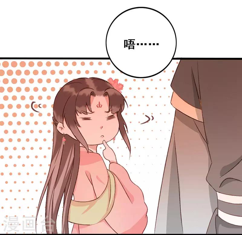 第24话 误入贼窝8