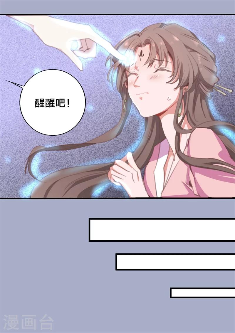 第1话 梦境10