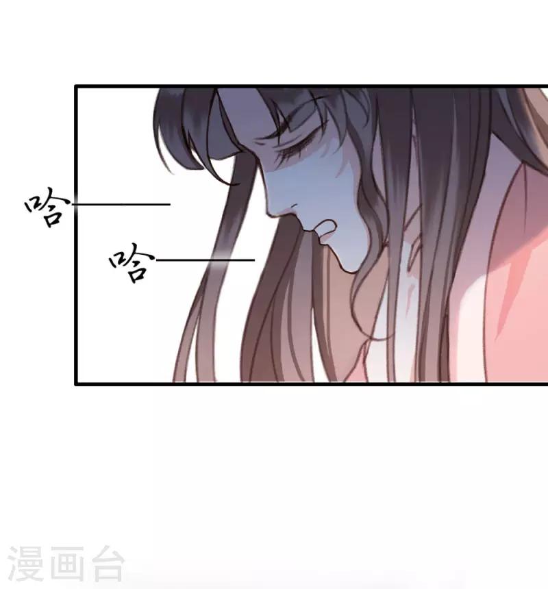 第9话 邪灵31