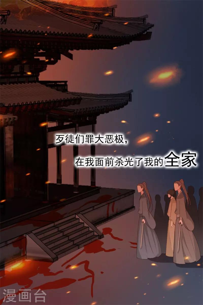 第28话 往事10