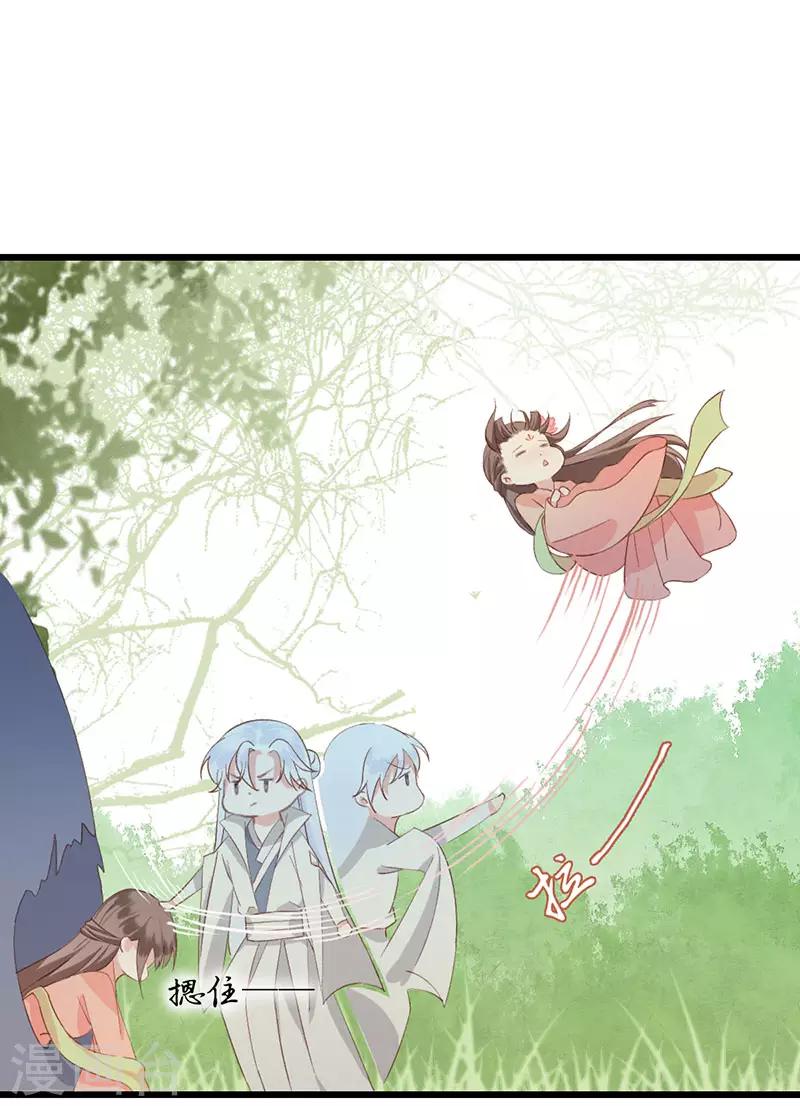 第13话 你究竟是何人27