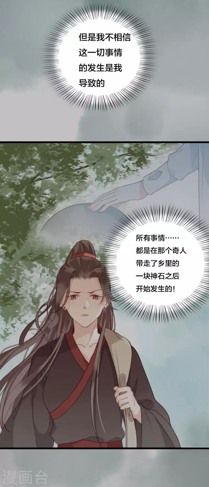第9话 邪灵9
