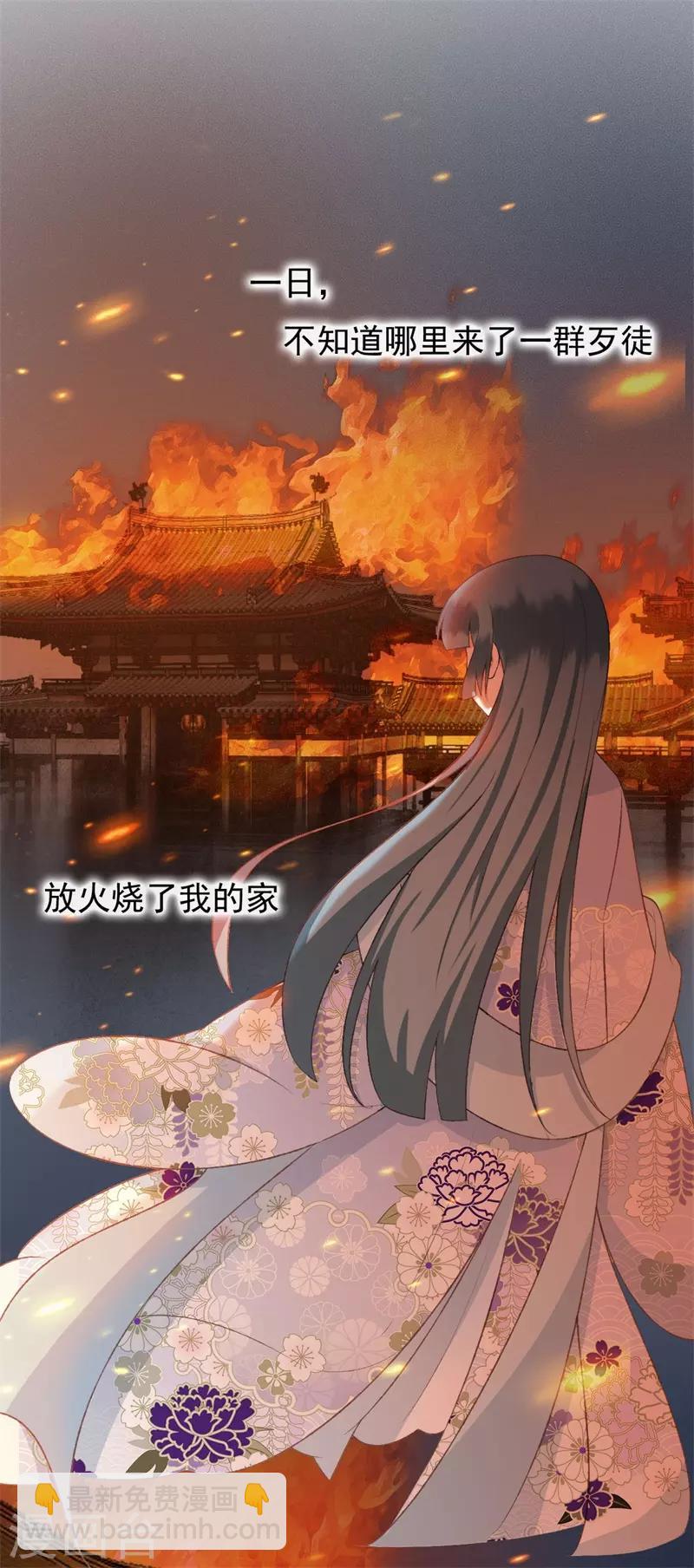 第28话 往事9